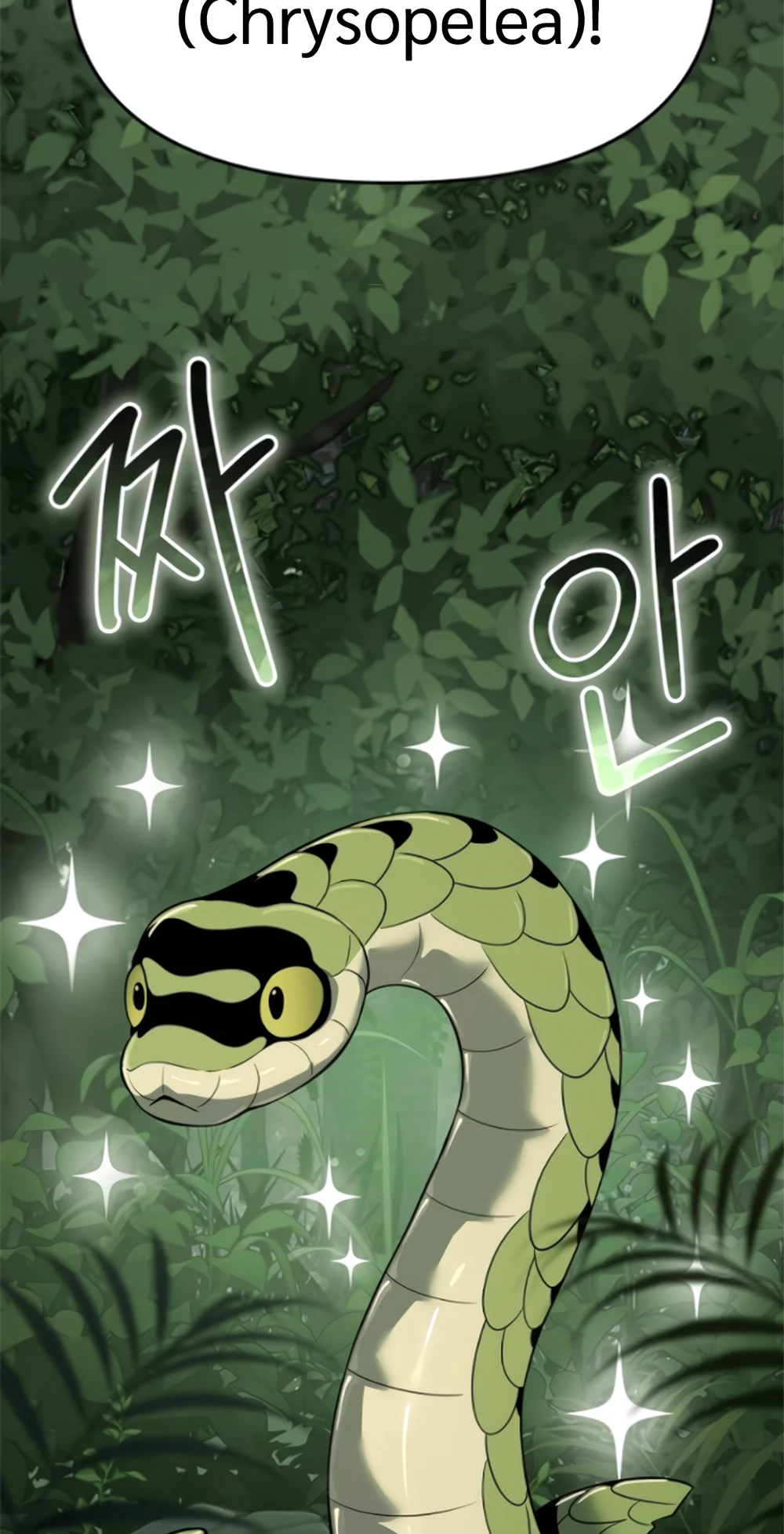 The Poison Master of Sacheon Tang Clan สารานุกรมสัตว์พิษของสตรีมเมอร์ผู้เกิดใหม่ในต่างโลก - หน้า 5