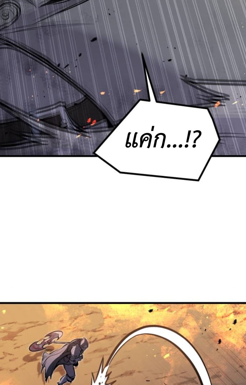 The Regressed Mercenary’s Machinations ตำนานราชาแห่งทหารรับจ้าง - หน้า 102