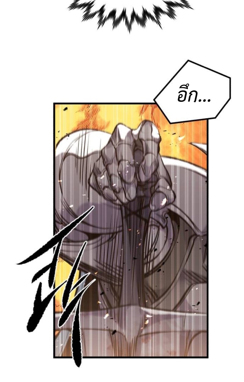 The Regressed Mercenary’s Machinations ตำนานราชาแห่งทหารรับจ้าง - หน้า 112