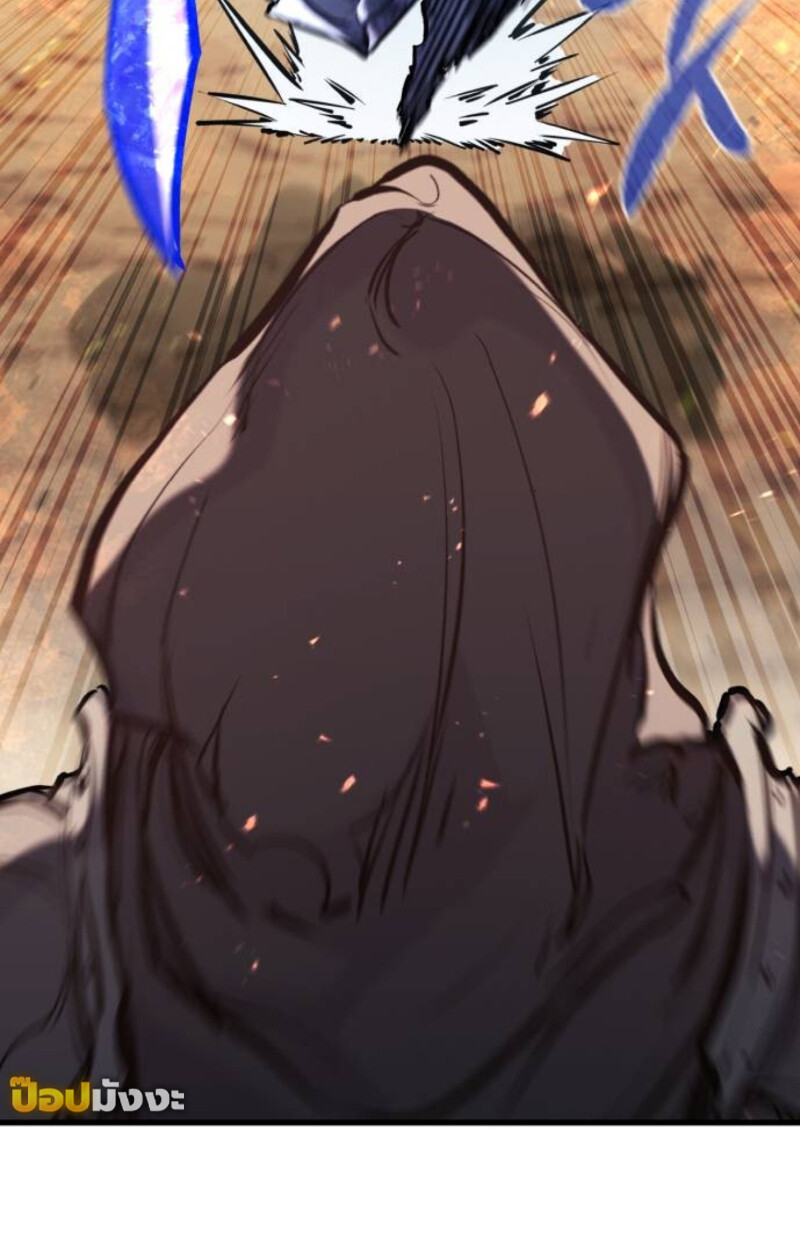 The Regressed Mercenary’s Machinations ตำนานราชาแห่งทหารรับจ้าง - หน้า 114