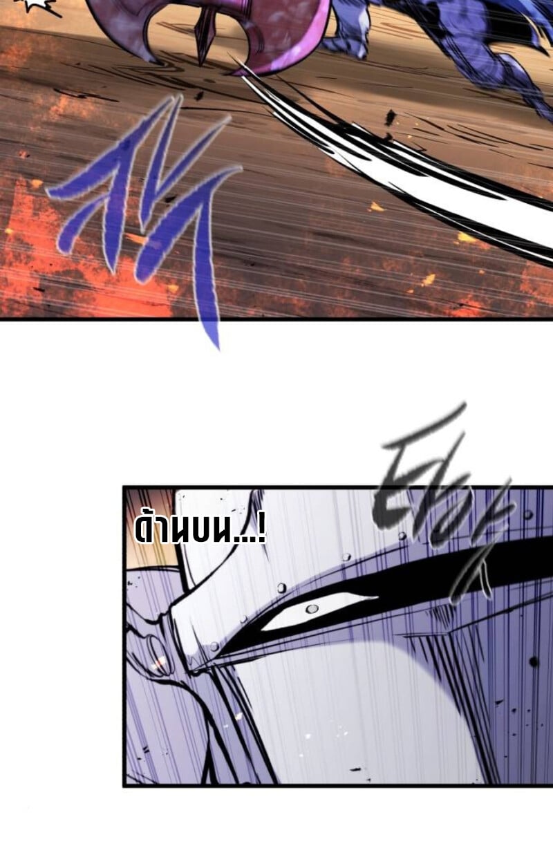 The Regressed Mercenary’s Machinations ตำนานราชาแห่งทหารรับจ้าง - หน้า 124