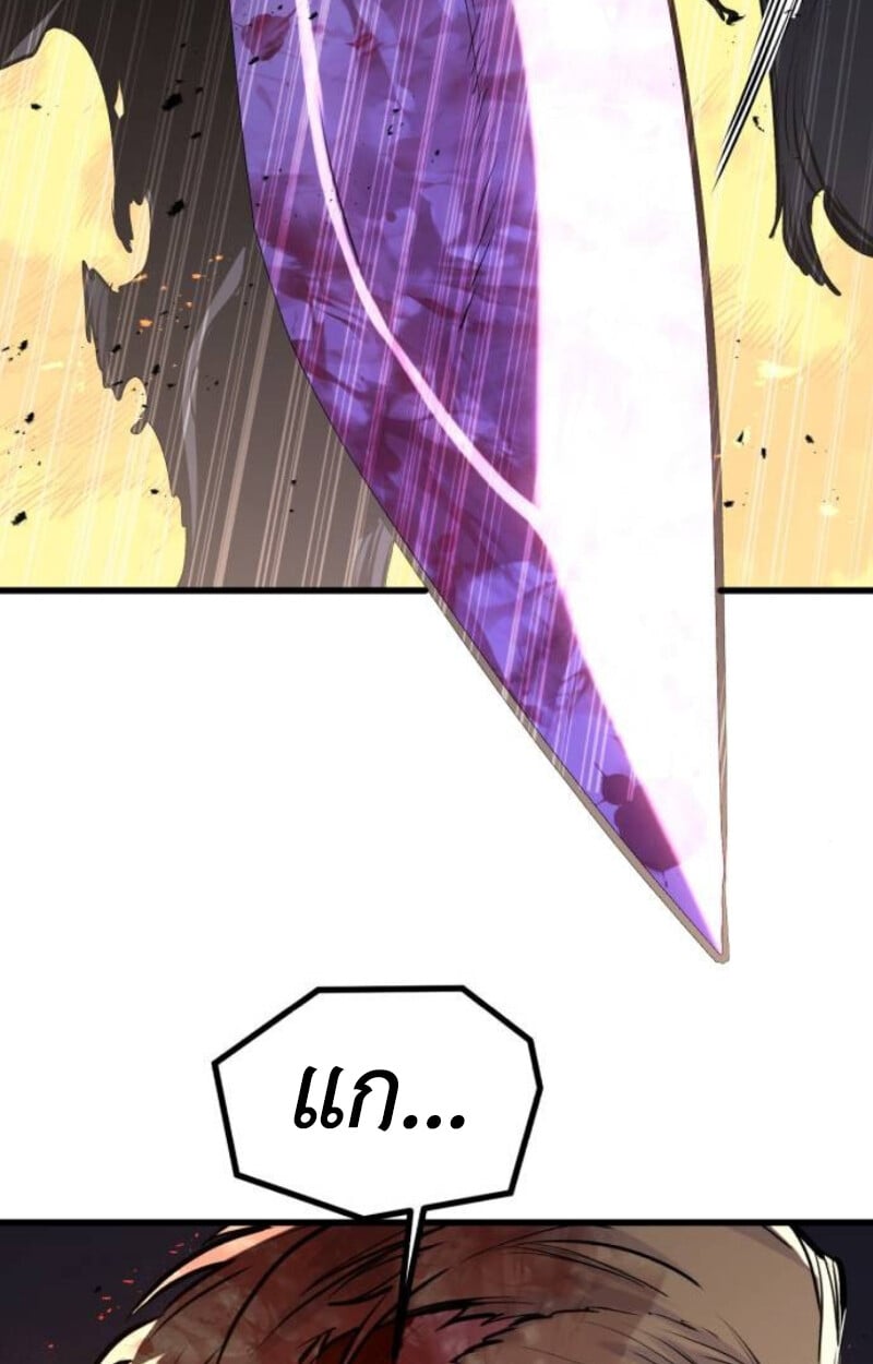 The Regressed Mercenary’s Machinations ตำนานราชาแห่งทหารรับจ้าง - หน้า 150