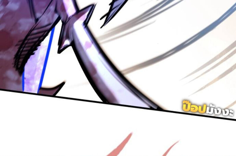 The Regressed Mercenary’s Machinations ตำนานราชาแห่งทหารรับจ้าง - หน้า 51