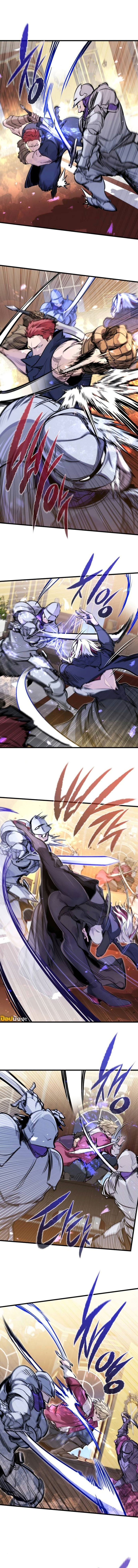 The Regressed Mercenary’s Machinations ตำนานราชาแห่งทหารรับจ้าง - หน้า 9