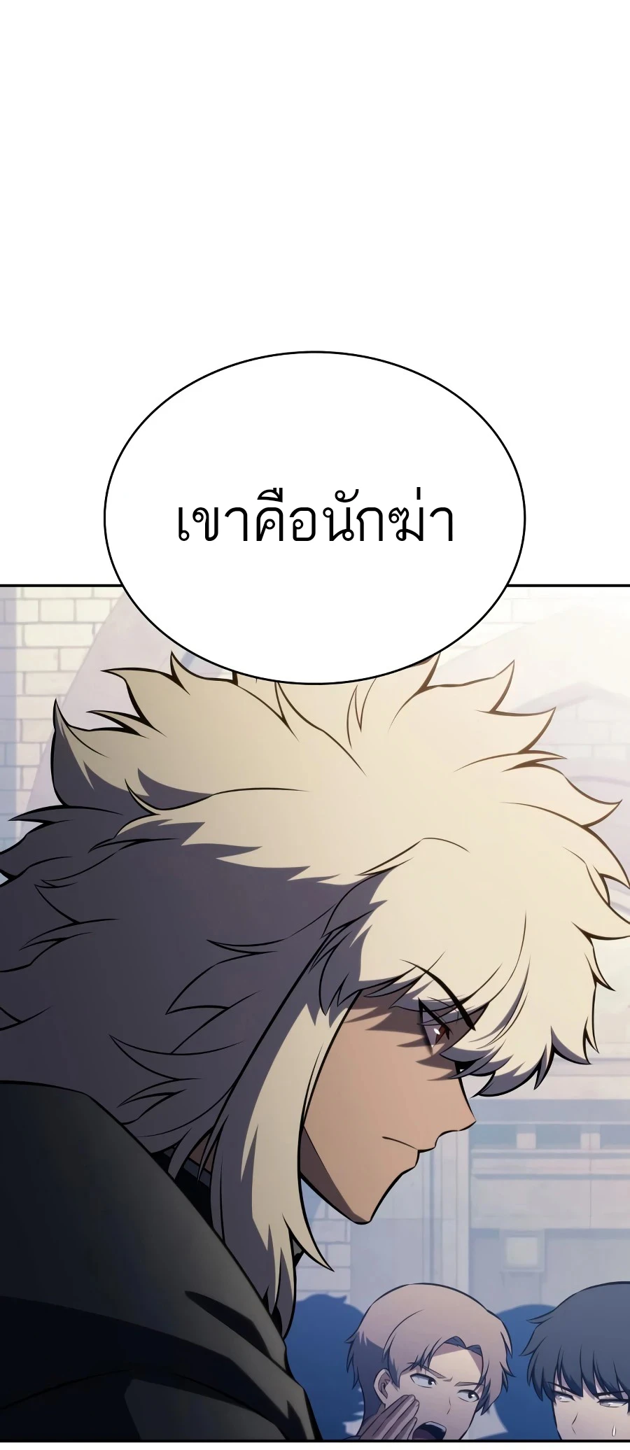 The Regressed Son of a Duke is an Assassin - หน้า 90