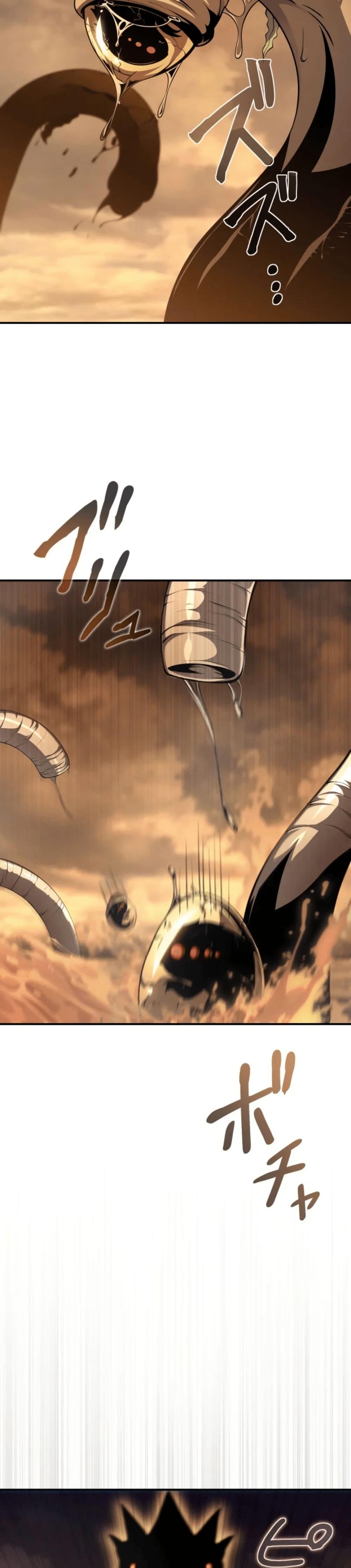 100 Million Years Later The Ultimate Weapon Return อาวุธสุดท้าย ตื่นขึ้นมาไร้เทียมทานหลังผ่านไป 100 ล้านปี - หน้า 6