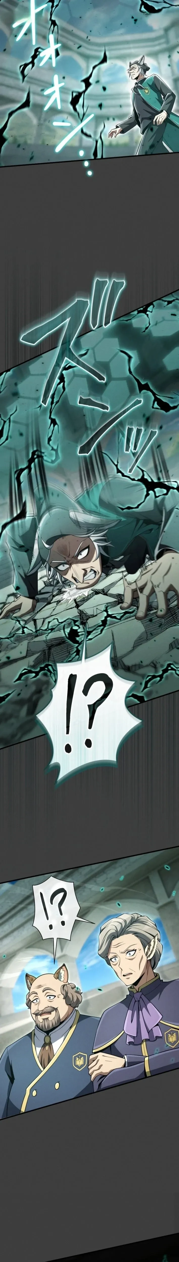100 Million Years Later The Ultimate Weapon Return อาวุธสุดท้าย ตื่นขึ้นมาไร้เทียมทานหลังผ่านไป 100 ล้านปี - หน้า 27