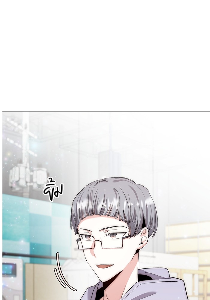 Aura of a Genius Actor ออร่าของนักแสดงอัจฉริยะ - หน้า 57