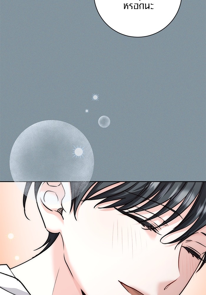 Aura of a Genius Actor ออร่าของนักแสดงอัจฉริยะ - หน้า 110