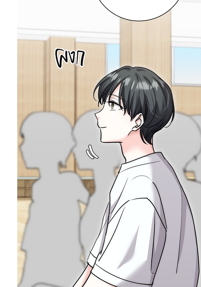 Aura of a Genius Actor ออร่าของนักแสดงอัจฉริยะ - หน้า 63