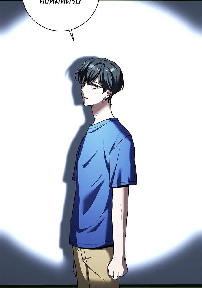 Aura of a Genius Actor ออร่าของนักแสดงอัจฉริยะ - หน้า 115