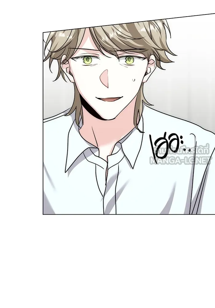 Aura of a Genius Actor ออร่าของนักแสดงอัจฉริยะ - หน้า 134