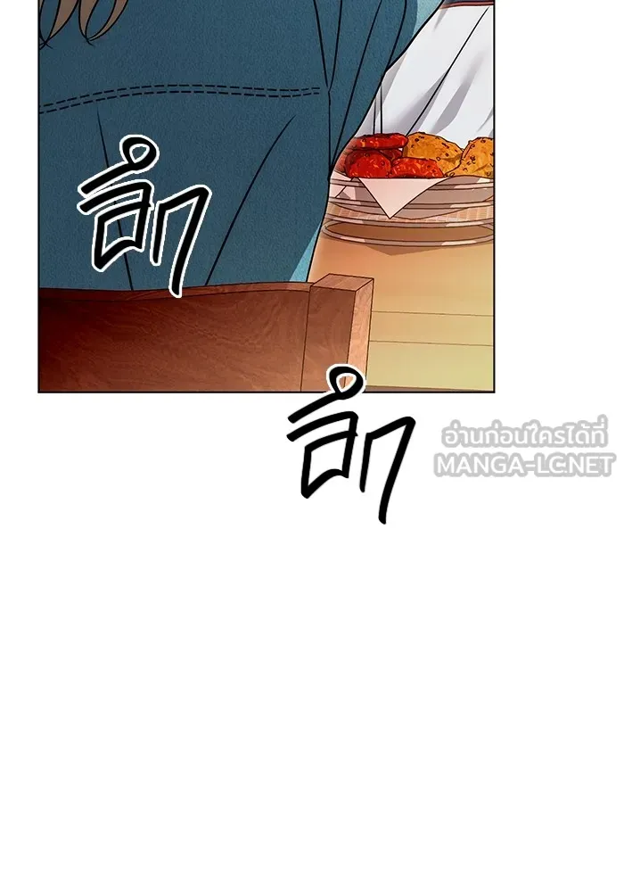 Aura of a Genius Actor ออร่าของนักแสดงอัจฉริยะ - หน้า 42