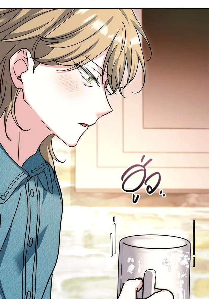 Aura of a Genius Actor ออร่าของนักแสดงอัจฉริยะ - หน้า 43