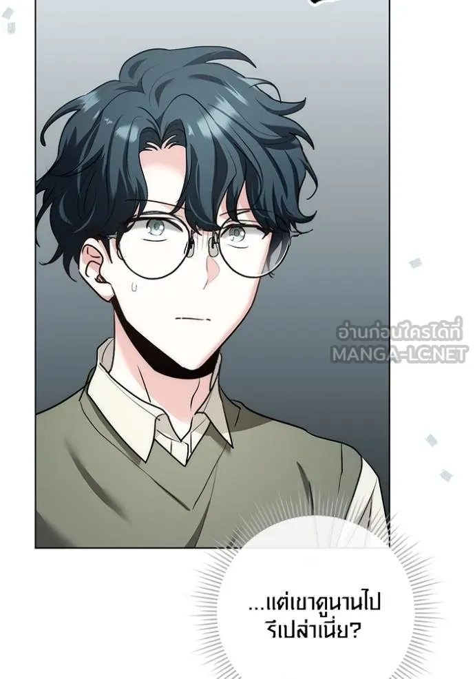 Aura of a Genius Actor ออร่าของนักแสดงอัจฉริยะ - หน้า 51