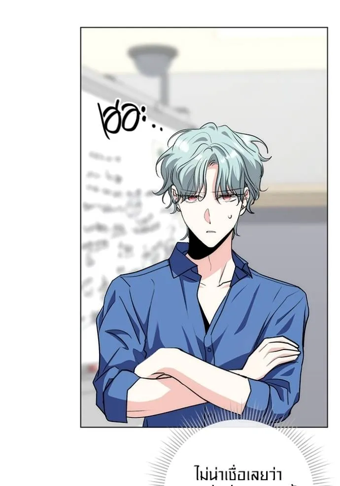 Aura of a Genius Actor ออร่าของนักแสดงอัจฉริยะ - หน้า 100