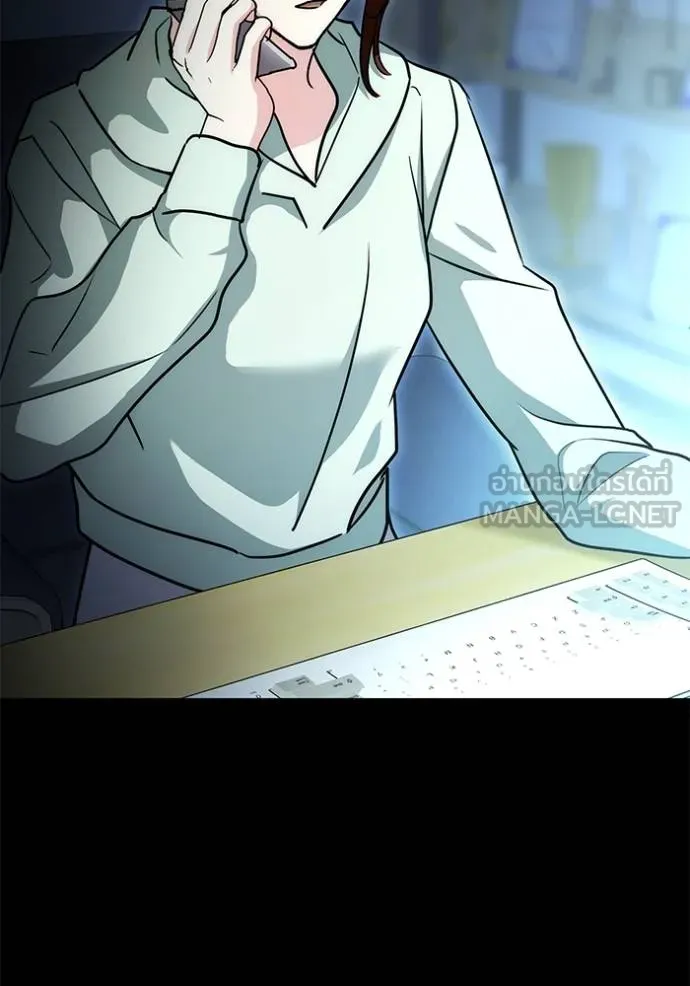 Aura of a Genius Actor ออร่าของนักแสดงอัจฉริยะ - หน้า 6