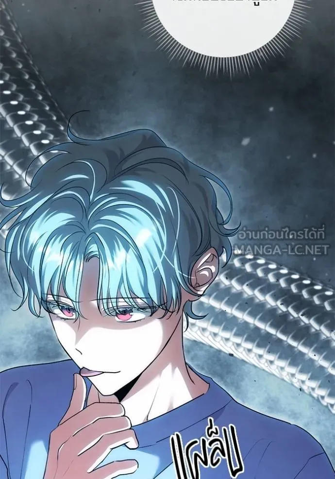 Aura of a Genius Actor ออร่าของนักแสดงอัจฉริยะ - หน้า 30
