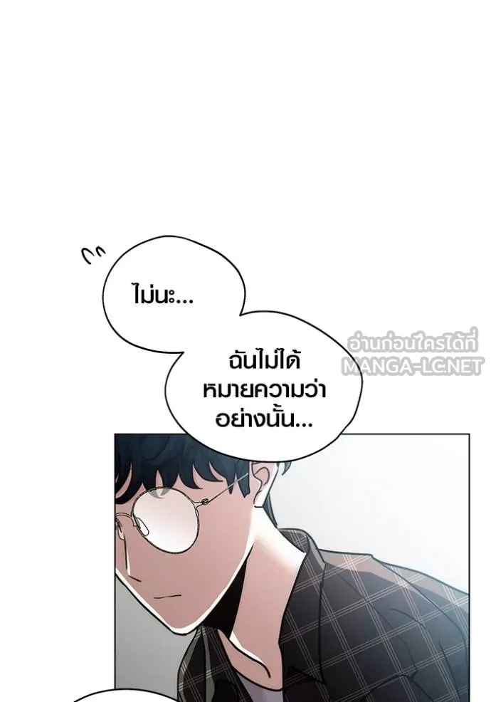 Aura of a Genius Actor ออร่าของนักแสดงอัจฉริยะ - หน้า 48