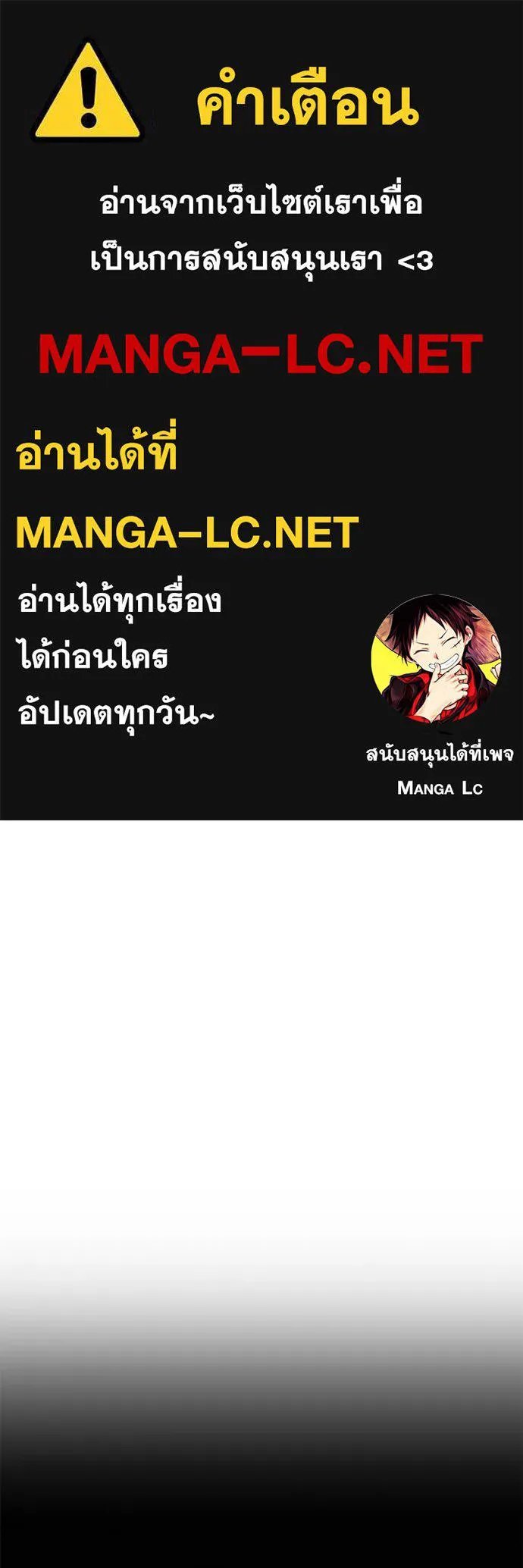 Aura of a Genius Actor ออร่าของนักแสดงอัจฉริยะ - หน้า 1