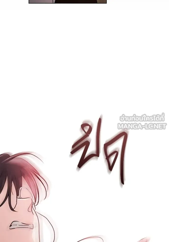 Aura of a Genius Actor ออร่าของนักแสดงอัจฉริยะ - หน้า 129