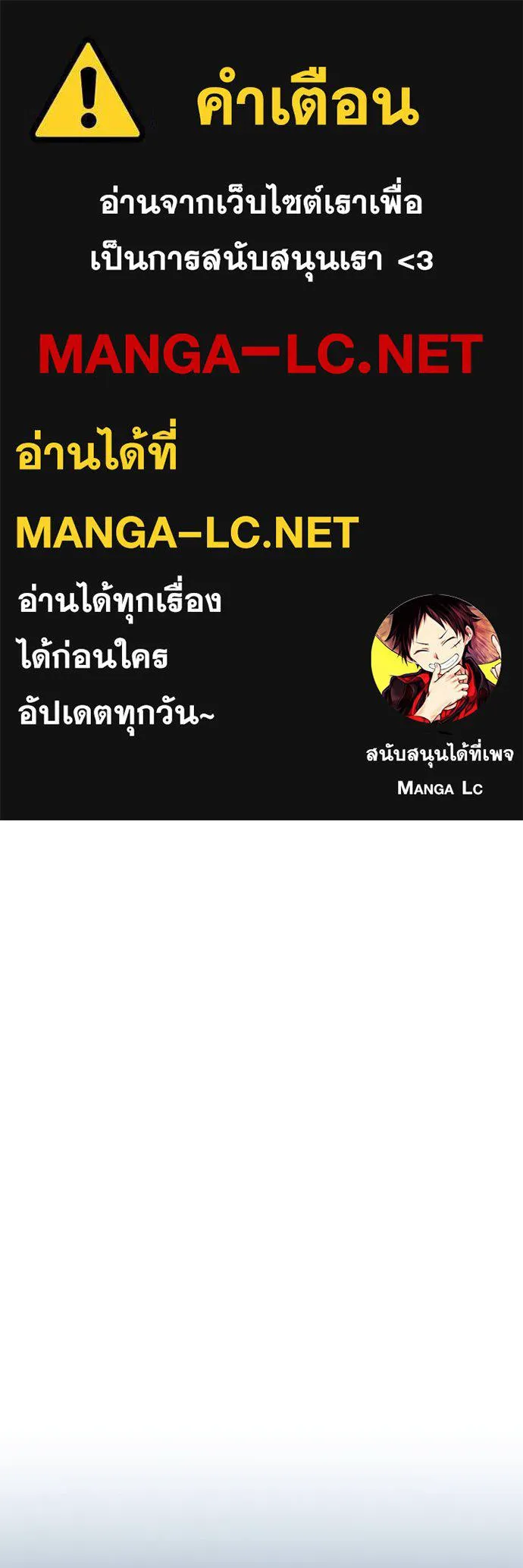 Aura of a Genius Actor ออร่าของนักแสดงอัจฉริยะ - หน้า 1