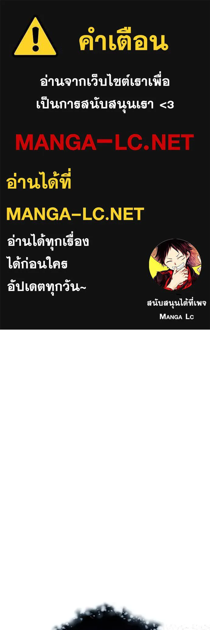 Aura of a Genius Actor ออร่าของนักแสดงอัจฉริยะ - หน้า 1