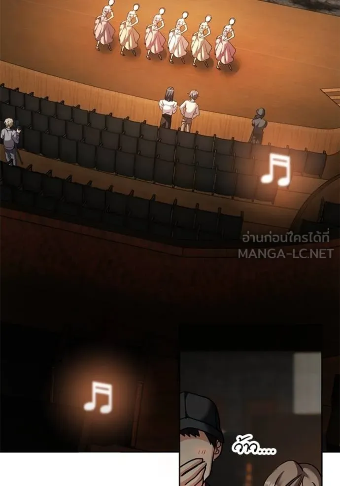 Aura of a Genius Actor ออร่าของนักแสดงอัจฉริยะ - หน้า 112