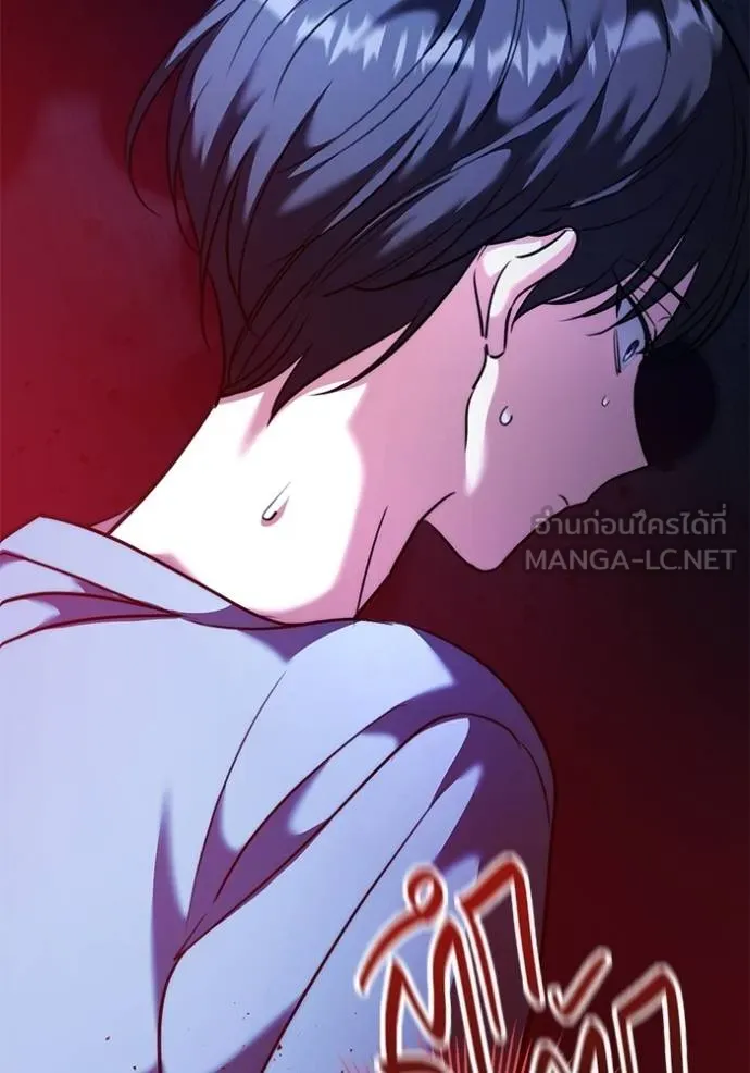 Aura of a Genius Actor ออร่าของนักแสดงอัจฉริยะ - หน้า 18