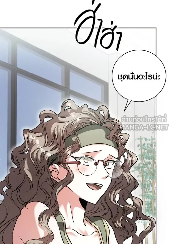 Aura of a Genius Actor ออร่าของนักแสดงอัจฉริยะ - หน้า 78