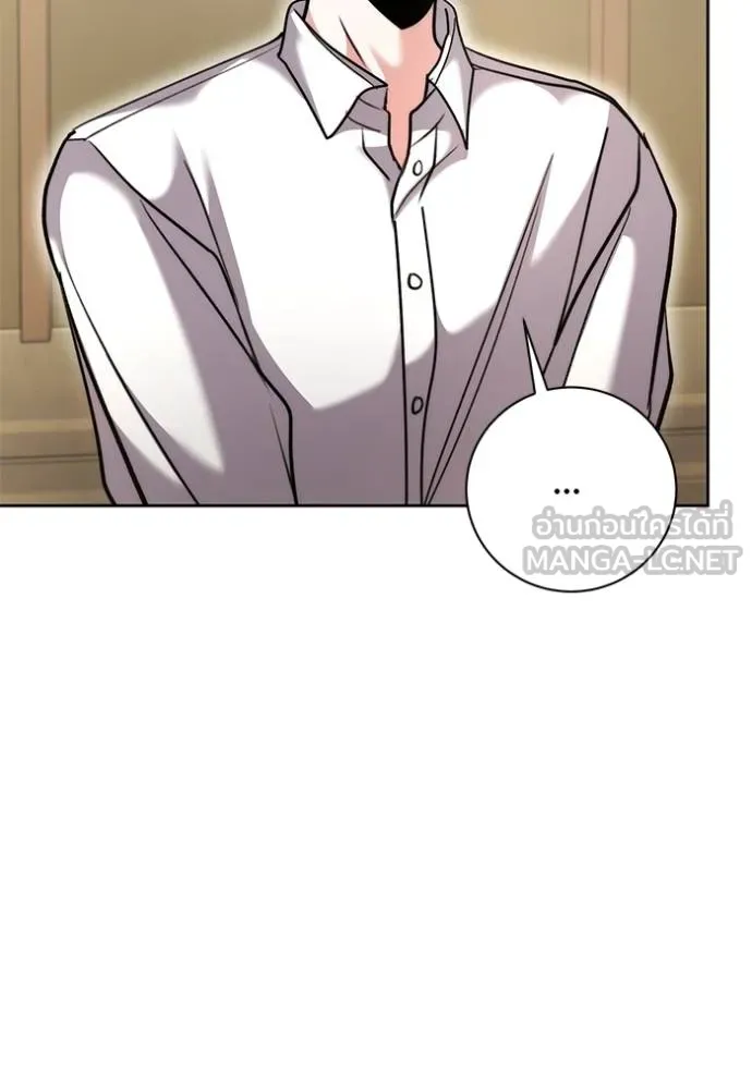 Aura of a Genius Actor ออร่าของนักแสดงอัจฉริยะ - หน้า 142