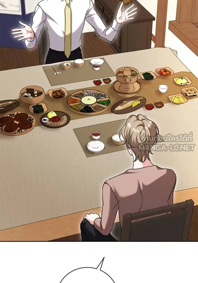 Aura of a Genius Actor ออร่าของนักแสดงอัจฉริยะ - หน้า 60