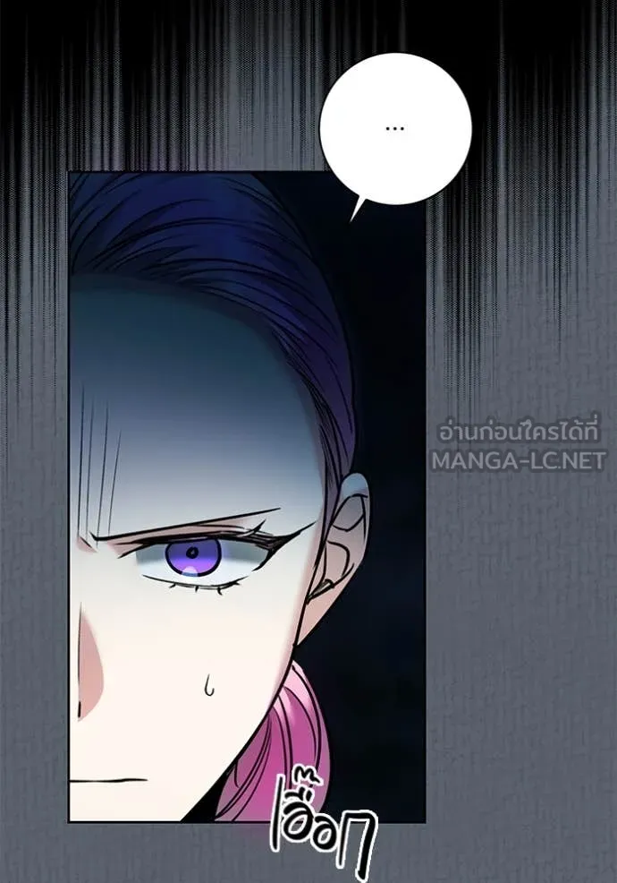 Aura of a Genius Actor ออร่าของนักแสดงอัจฉริยะ - หน้า 25