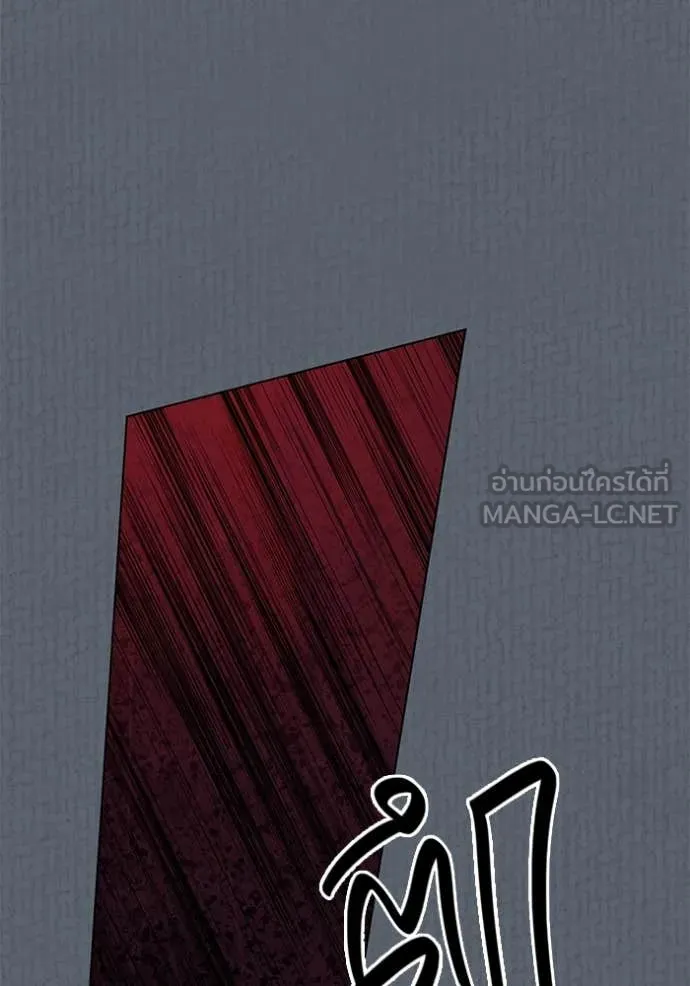 Aura of a Genius Actor ออร่าของนักแสดงอัจฉริยะ - หน้า 38