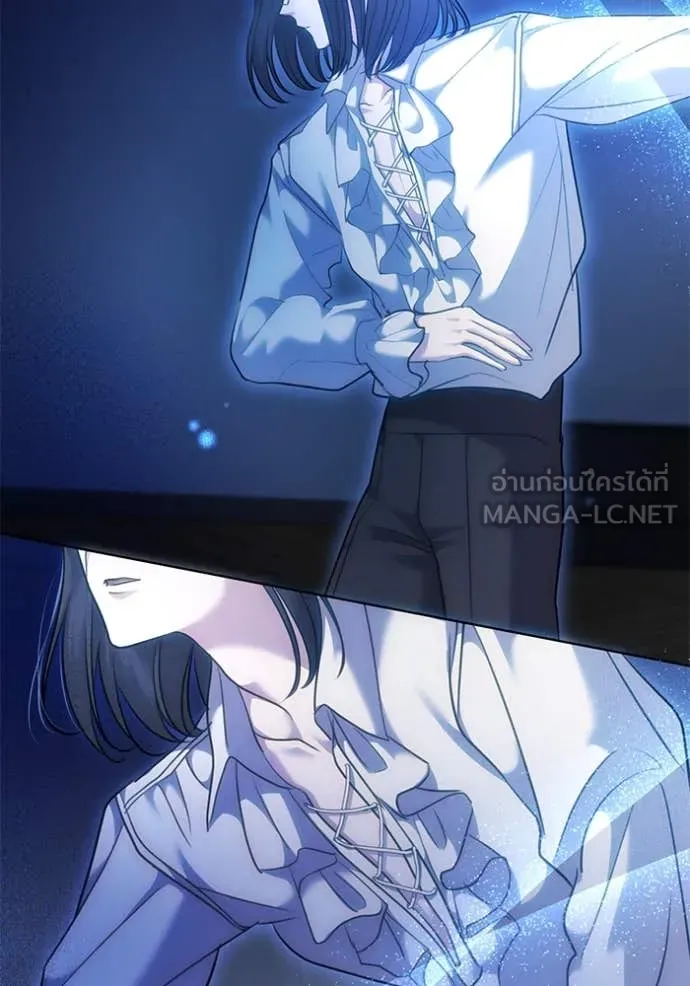Aura of a Genius Actor ออร่าของนักแสดงอัจฉริยะ - หน้า 69