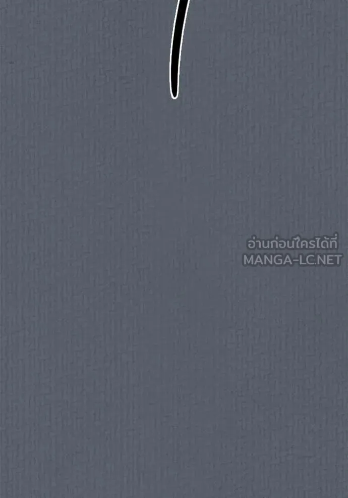 Aura of a Genius Actor ออร่าของนักแสดงอัจฉริยะ - หน้า 9