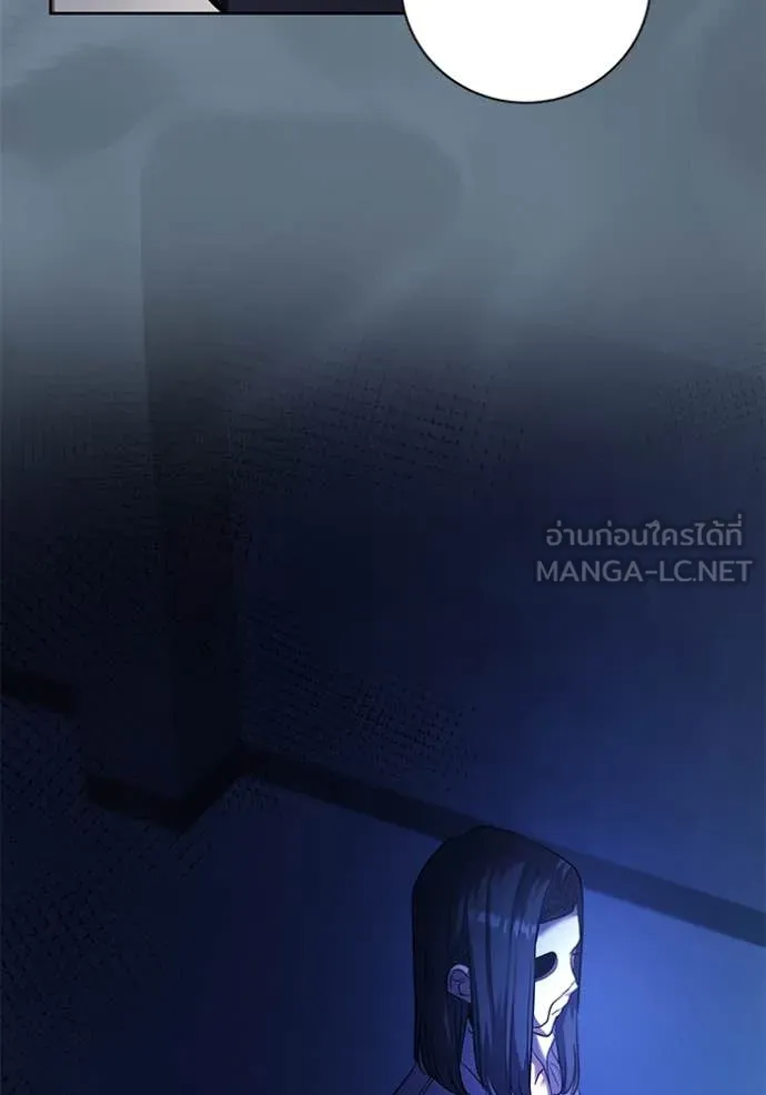 Aura of a Genius Actor ออร่าของนักแสดงอัจฉริยะ - หน้า 93