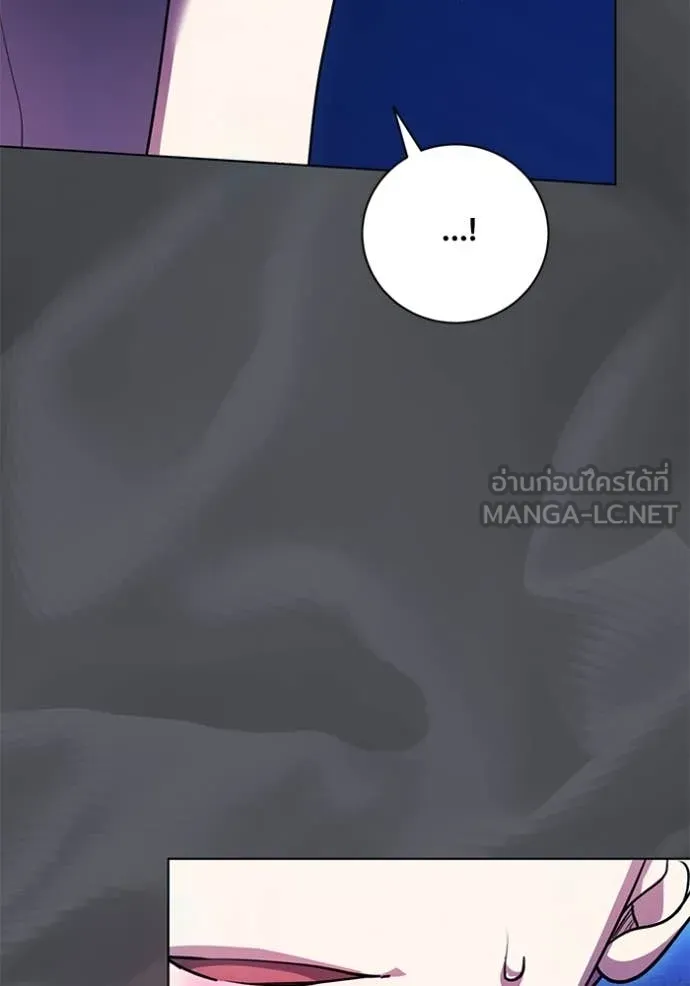 Aura of a Genius Actor ออร่าของนักแสดงอัจฉริยะ - หน้า 29