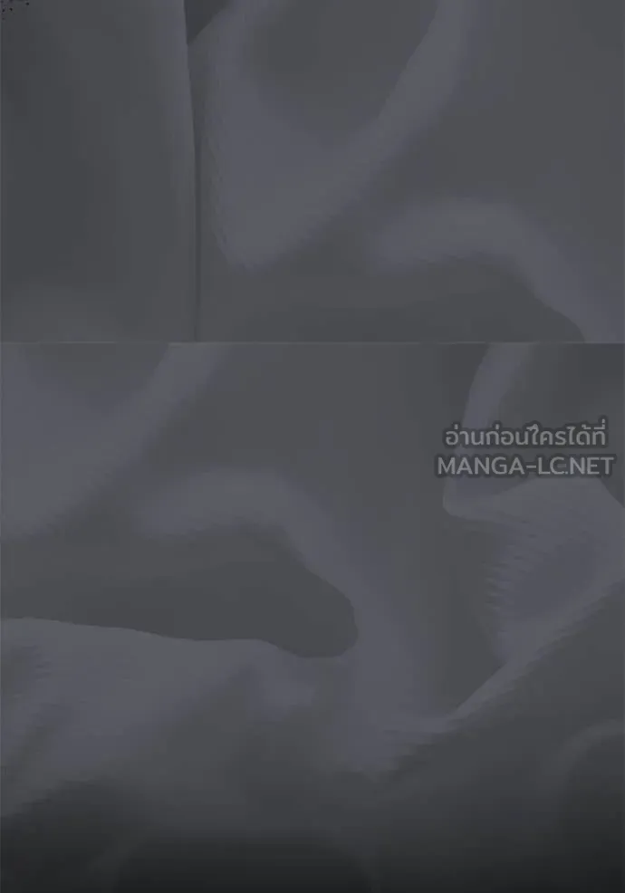 Aura of a Genius Actor ออร่าของนักแสดงอัจฉริยะ - หน้า 35