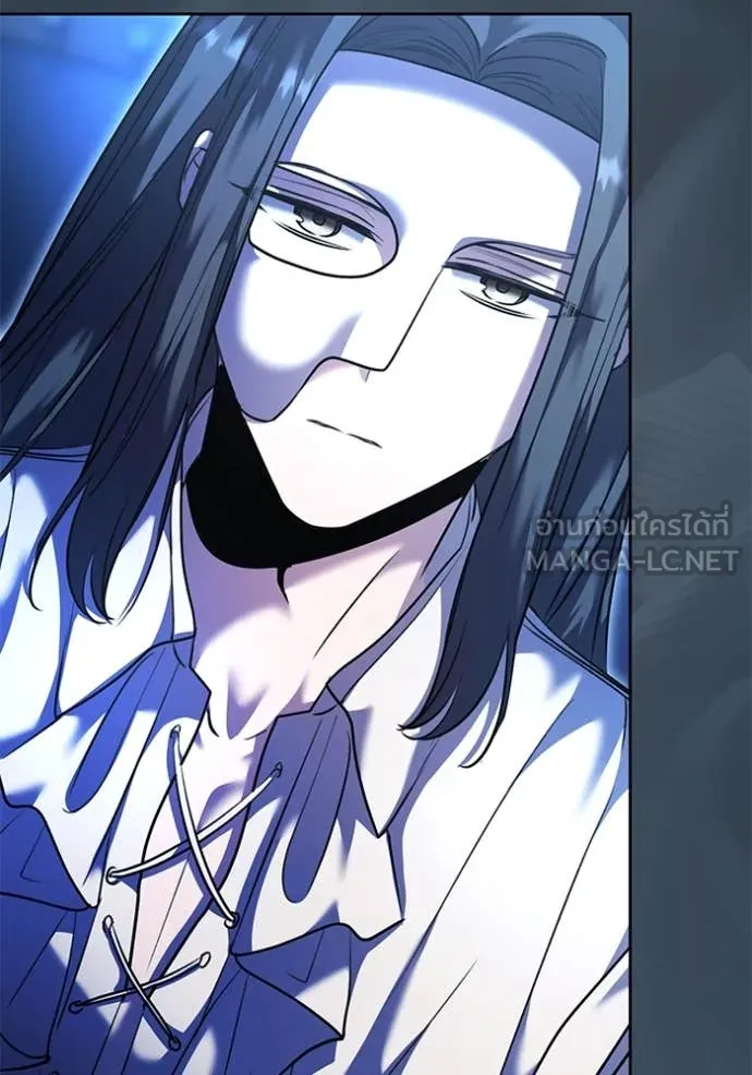 Aura of a Genius Actor ออร่าของนักแสดงอัจฉริยะ - หน้า 46
