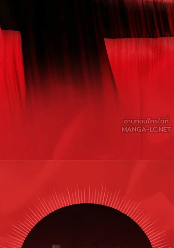 Aura of a Genius Actor ออร่าของนักแสดงอัจฉริยะ - หน้า 82