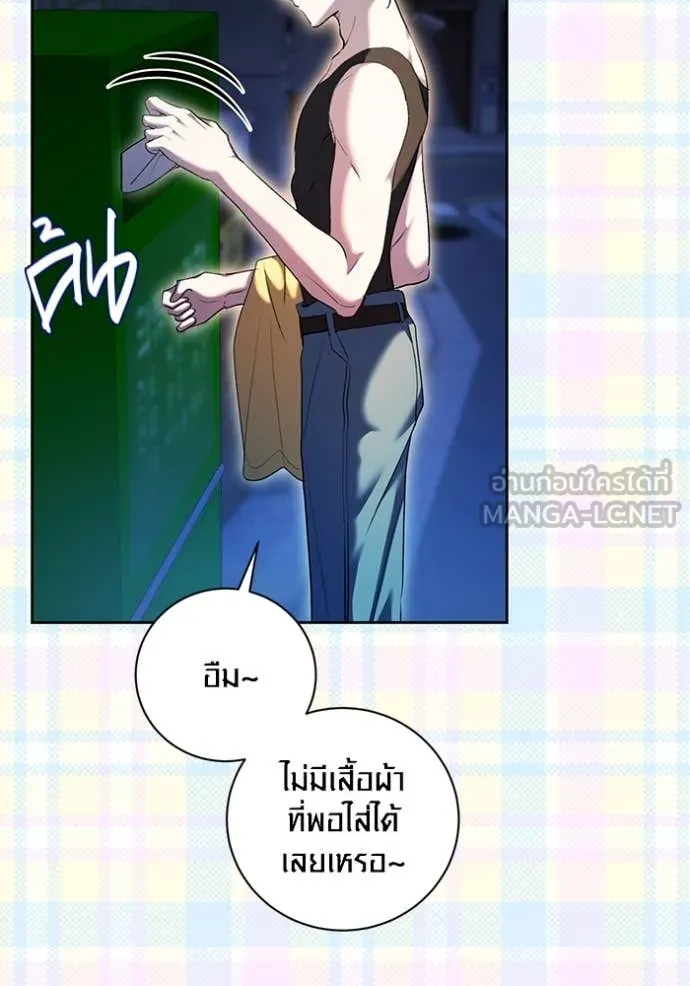 Aura of a Genius Actor ออร่าของนักแสดงอัจฉริยะ - หน้า 2