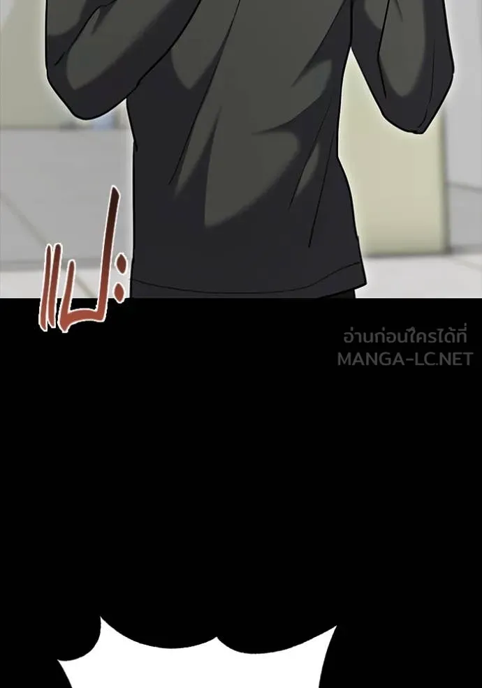Aura of a Genius Actor ออร่าของนักแสดงอัจฉริยะ - หน้า 110