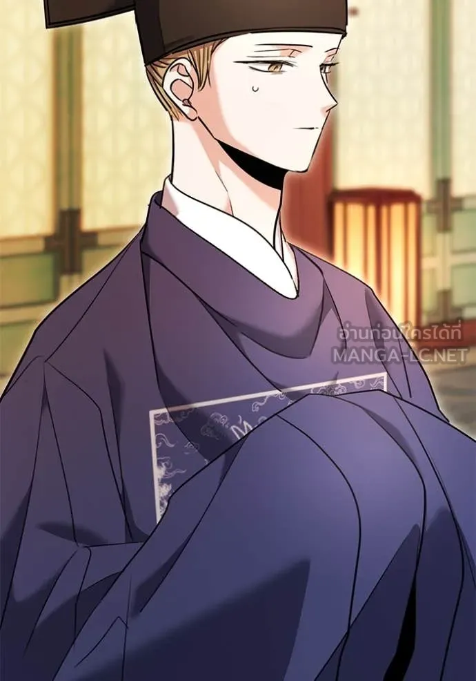 Aura of a Genius Actor ออร่าของนักแสดงอัจฉริยะ - หน้า 123