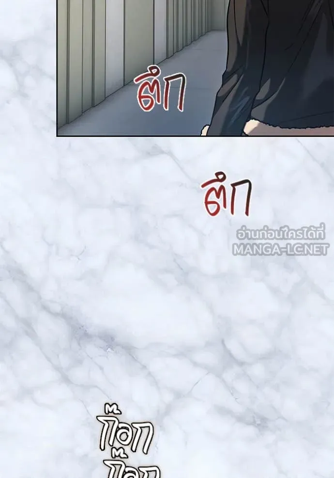 Aura of a Genius Actor ออร่าของนักแสดงอัจฉริยะ - หน้า 37