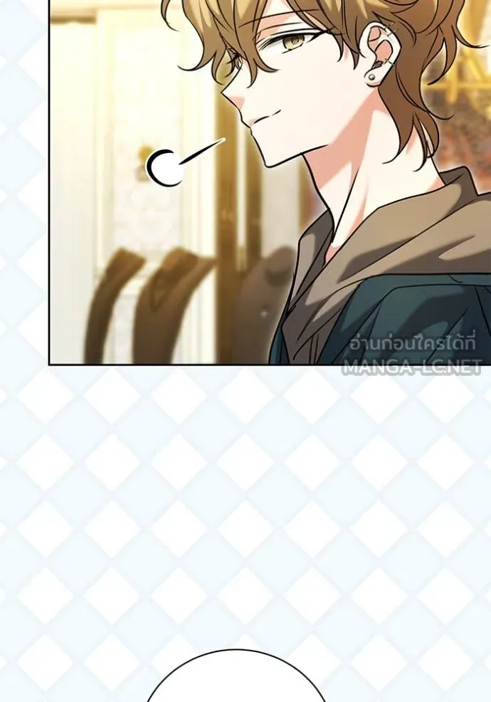 Aura of a Genius Actor ออร่าของนักแสดงอัจฉริยะ - หน้า 80