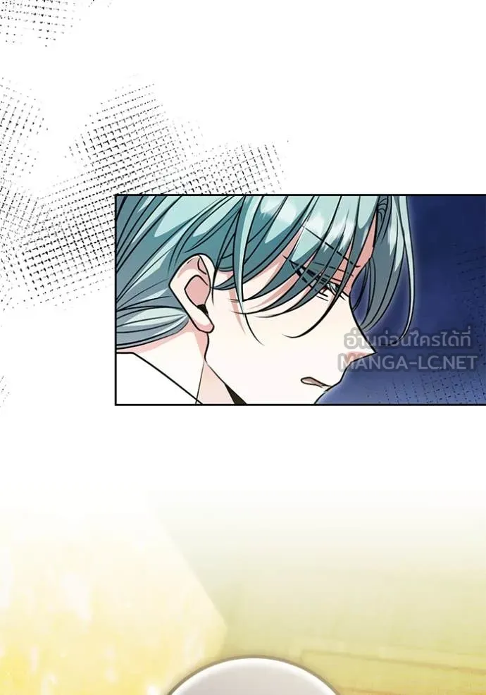 Aura of a Genius Actor ออร่าของนักแสดงอัจฉริยะ - หน้า 17