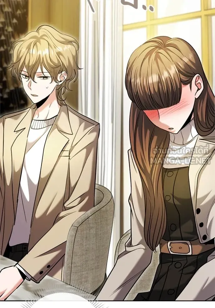Aura of a Genius Actor ออร่าของนักแสดงอัจฉริยะ - หน้า 77