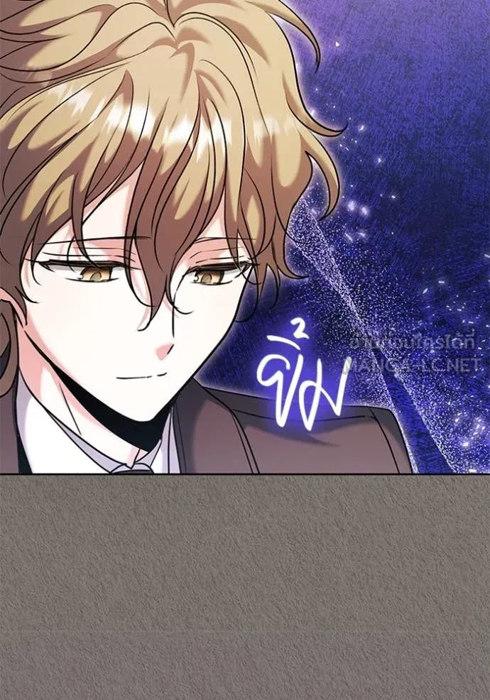 Aura of a Genius Actor ออร่าของนักแสดงอัจฉริยะ - หน้า 64