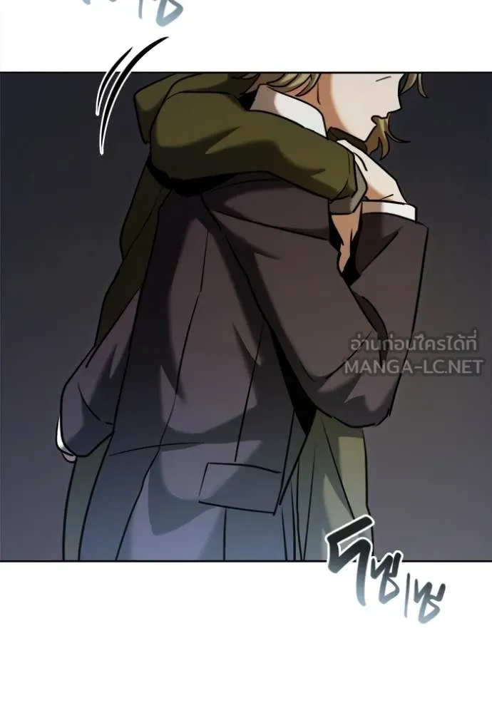 Aura of a Genius Actor ออร่าของนักแสดงอัจฉริยะ - หน้า 72